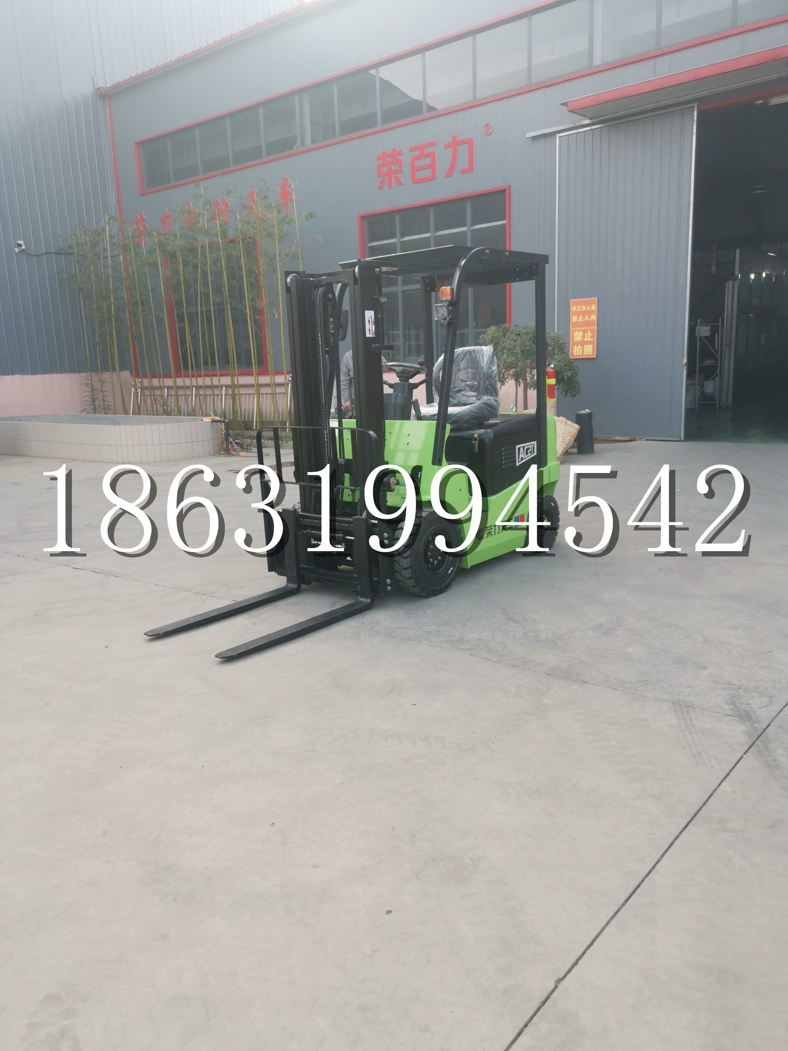 大同市优程2.5吨站驾式全电动液压搬运车3吨电动叉车锂电池托盘铲车地牛